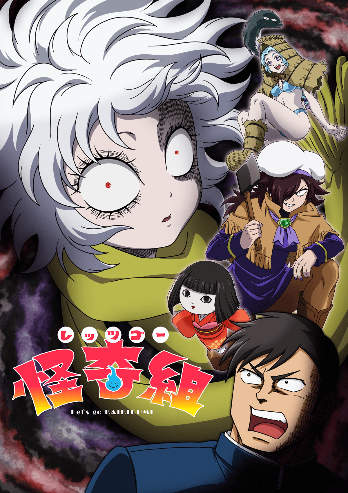 Anime Collaboration