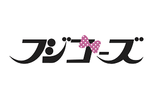 フジコーズ