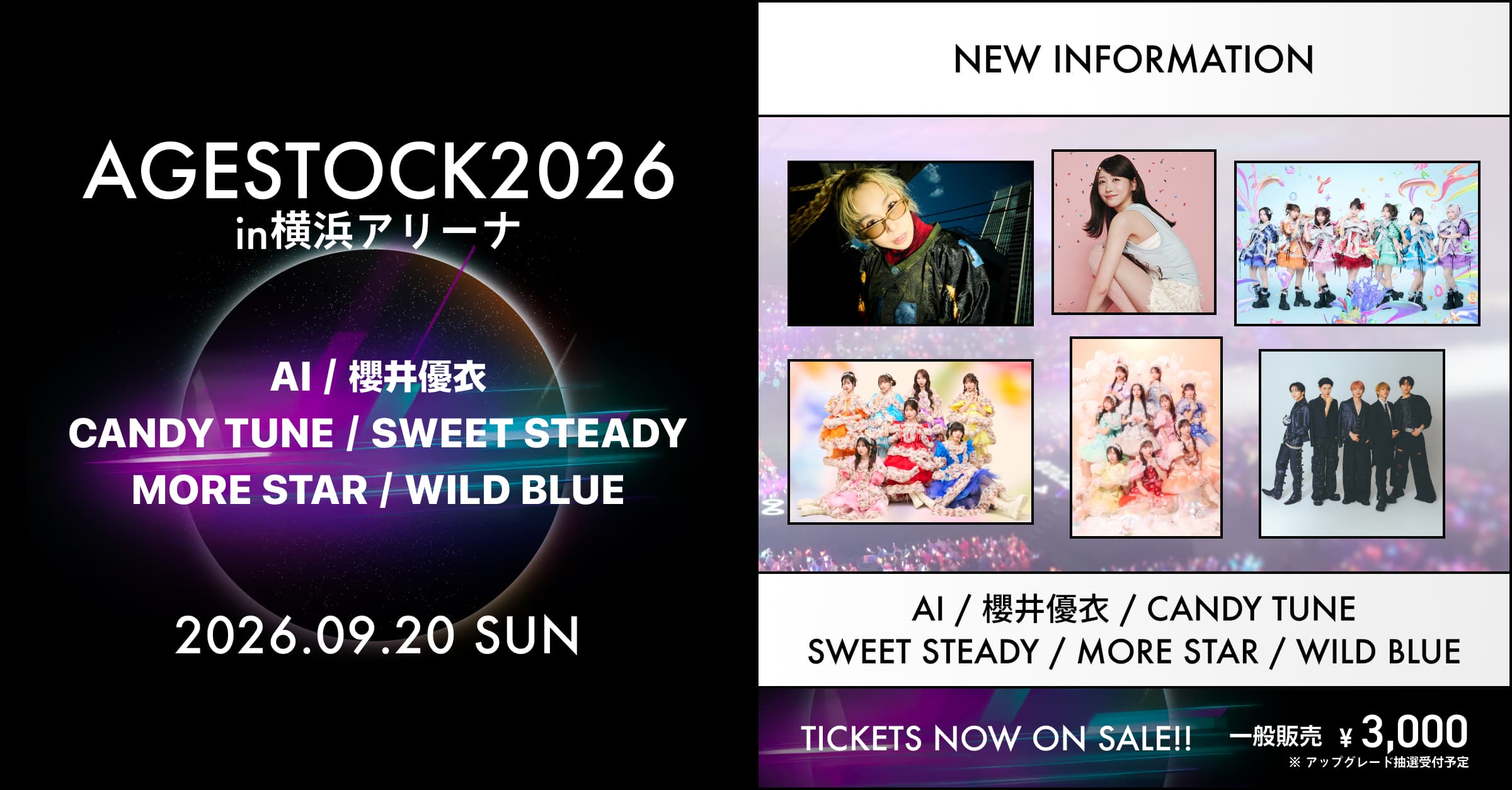 agestock2026