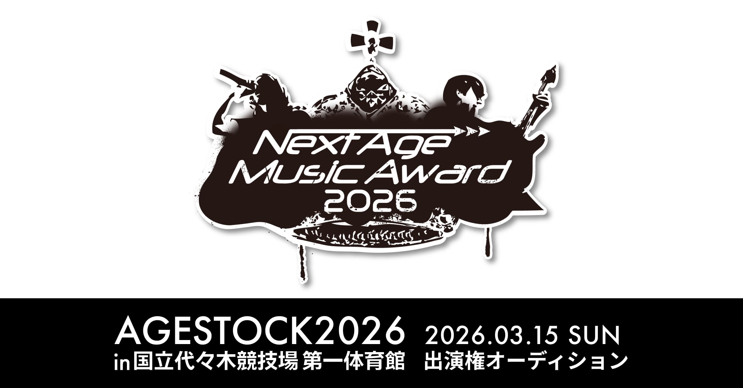 agestock2026